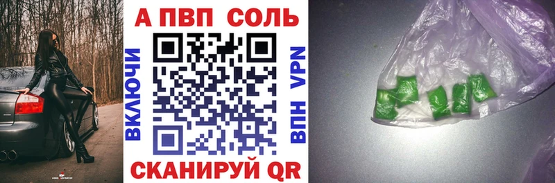 Где можно купить наркотики Татарск А ПВП  АМФ  Гашиш  Каннабис  МЕФ 