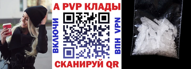 магазин    Татарск  A PVP СК 
