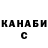 Героин хмурый KNG Prezidium