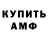 Амфетамин 98% Vitaliy Serebryanskiy