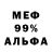 ГЕРОИН хмурый Musa Nnana