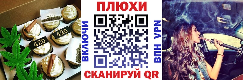 что такое наркотик  Татарск  Еда ТГК конопля 