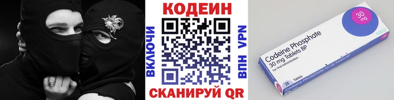 KRAKEN сайт Татарск Кодеиновый сироп Lean Purple Drank как найти наркотики