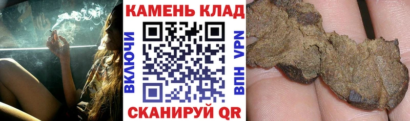 ГАШ Cannabis хочу наркоту Татарск