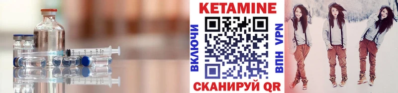 нарко площадка телеграм  Татарск  Кетамин ketamine 