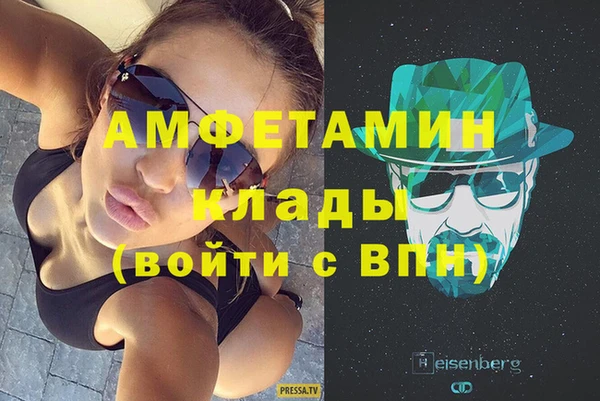 кокс Абинск