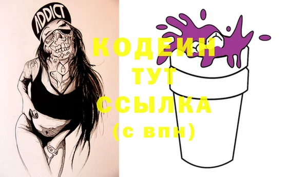 кокс Абинск