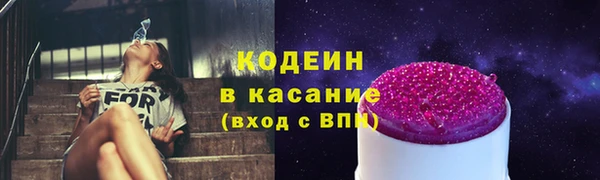 ГАЛЛЮЦИНОГЕННЫЕ ГРИБЫ Алексеевка