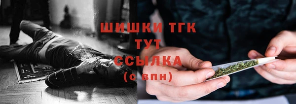 каннабис Абаза