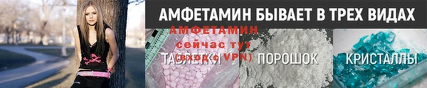 кокс Абинск