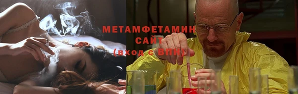 мяу мяу мука Зеленокумск