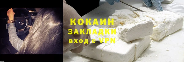 кокс Абинск
