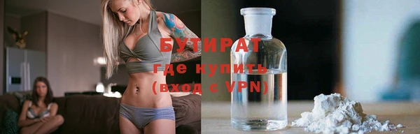 каннабис Абаза