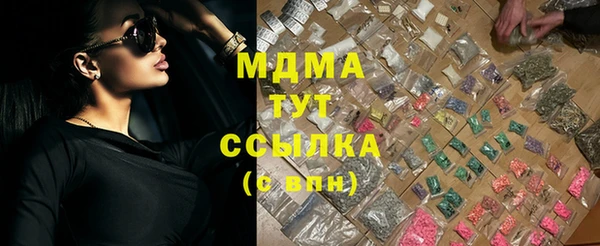 твердый Абдулино
