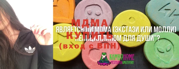 метамфетамин Алзамай