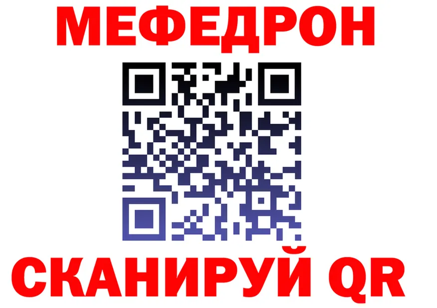МЕТАДОН VHQ рабочий сайт это гидра Татарск