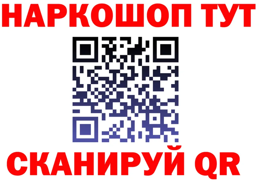 Альфа ПВП СК вход мориарти блэк спрут Татарск