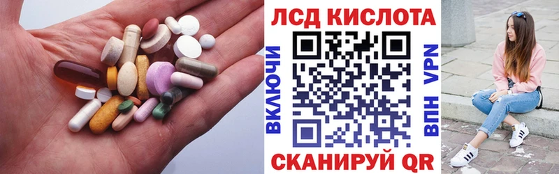 Лсд 25 экстази ecstasy  Татарск 