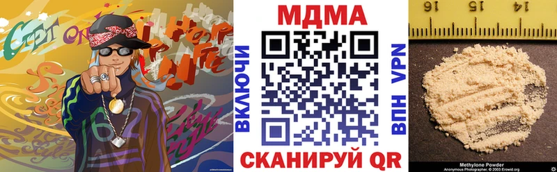 наркошоп  Татарск  omg как зайти  МДМА кристаллы 