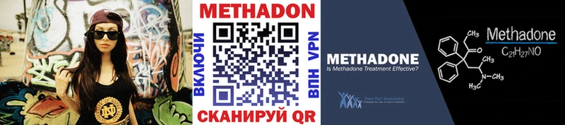 hydra как войти  Татарск  Метадон VHQ 