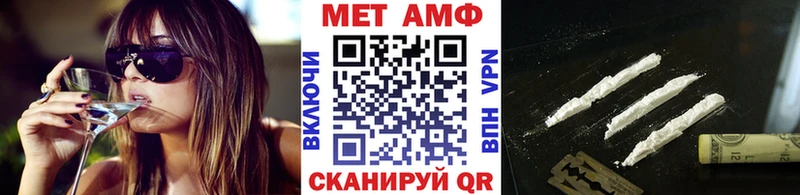 МЕТАМФЕТАМИН пудра  Татарск 