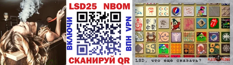 Марки NBOMe 1500мкг Татарск