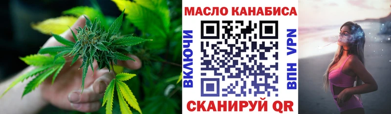мега ССЫЛКА  наркота  Татарск  Дистиллят ТГК вейп с тгк 